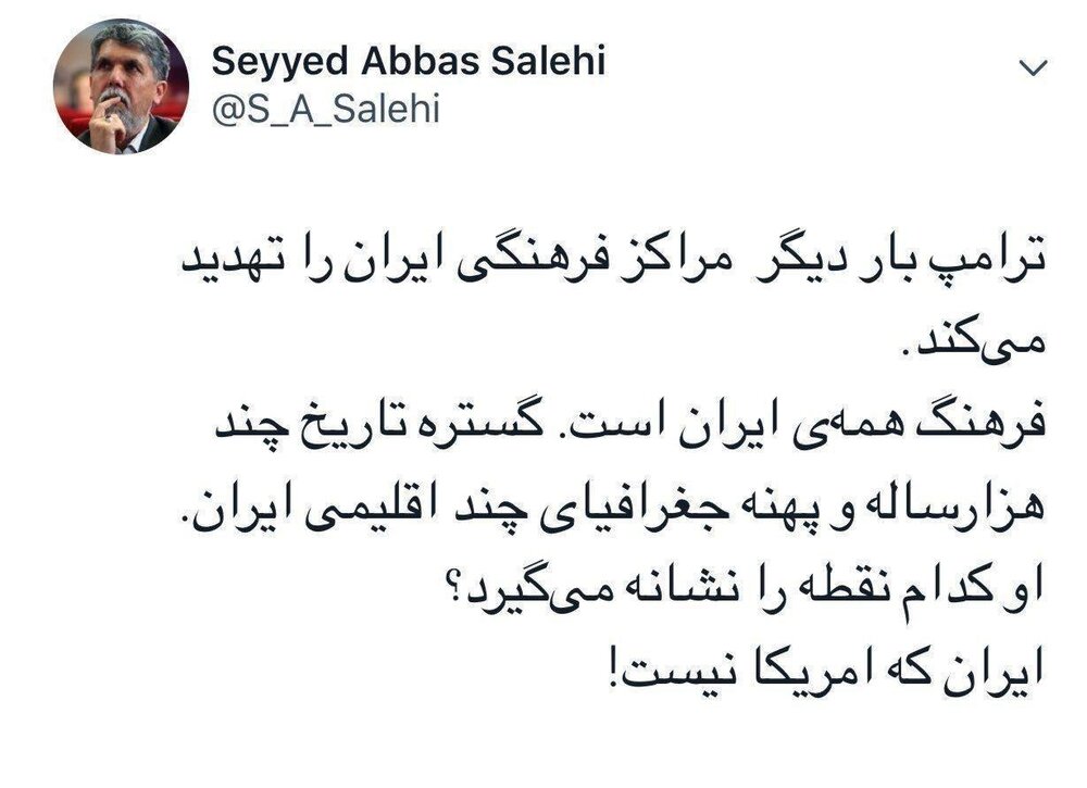 seyed