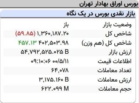 photo_2021-08-02_09-16-32