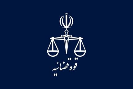 اعطای مرخصی ۵ روزه به محکومان مسیحی واجد شرایط به مناسبت فرارسیدن سال نوی میلادی