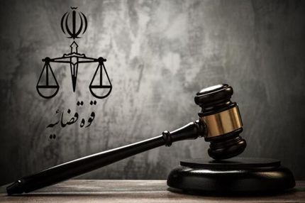 پرونده قضایی برای قتل یکی از سرطایفه‌ها در زاهدان تشکیل شد