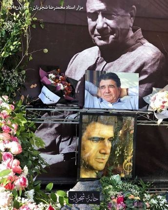 مردم را به آرامگاه فردوسی و مزار استاد شجریان، راه ندادند