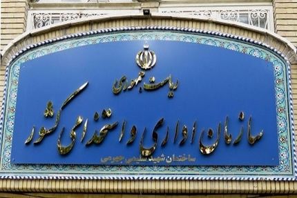 همه کارمندان و کارکنان دولت به کار بازگردند / جلوگیری از ورود واکسن نزده‌ها