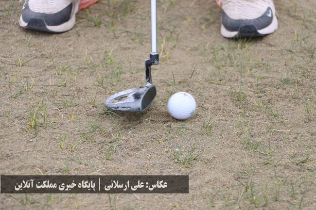 روز نخست مسابقات کشوری جایزه بزرگ گلف