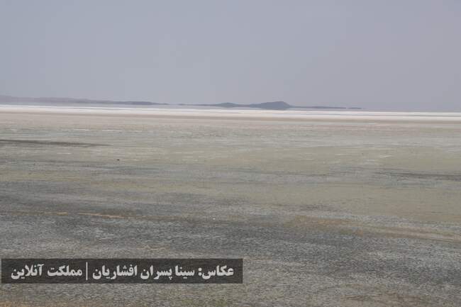 تصاویر | دریاچه ارومیه در انتظار مرگ