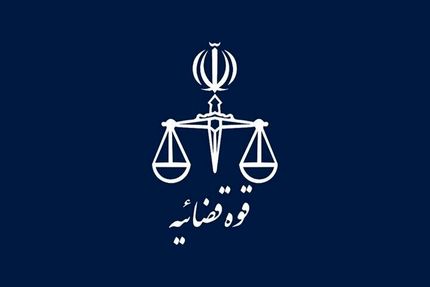 قوه قضاییه: متهم به قتل «الهه حسین‌نژاد» سابقه تجاوز، زورگیری و سرقت نداشته است