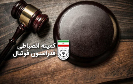 استقلال خوزستان محکوم شد