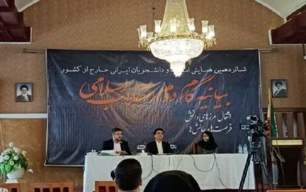 وزارت علوم از اعزام هزار دانشجوی دکترا به فرصت مطالعاتی خبرداد