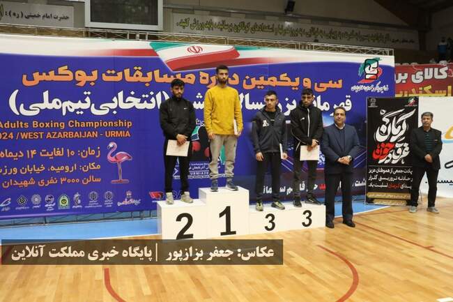 روز پایانی مسابقات بوکس قهرمانی کشور به میزبانی ارومیه
