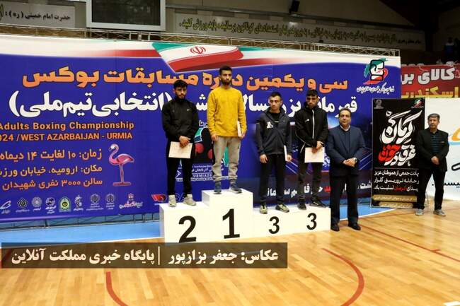 روز پایانی مسابقات بوکس قهرمانی کشور به میزبانی ارومیه