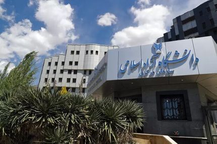 اعلام برنامه زمان‌بندی انتخاب واحد دوره تابستان سال تحصیلی ۱۴۰۴-۱۴۰۳ 
