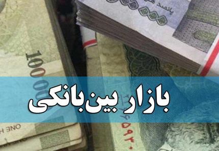 افزایش نرخ بهره بانکی