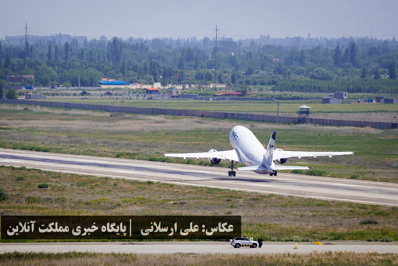 اعزام زائرین سرزمین وحی (حجاج) آذربایجان‌غربی از فروگاه بین‌المللی ارومیه