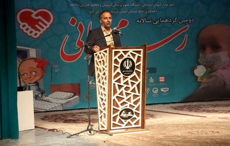 دومین گردهمایی «رسم مهربانی» با همکاری مدیریت شعب بانک مسکن لرستان