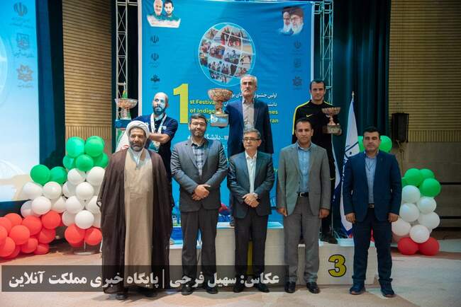 جشنواره بازی‌های بومی محلی دانشجویان بین‌المللی دانشگاه‌های ایرا�