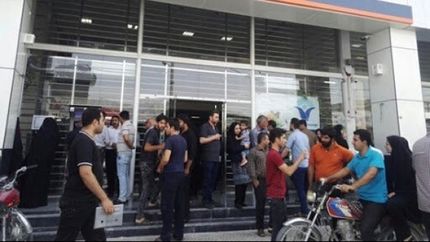 سه موسسه اعتباری و یک بانک خصوصی منحل خواهدشد