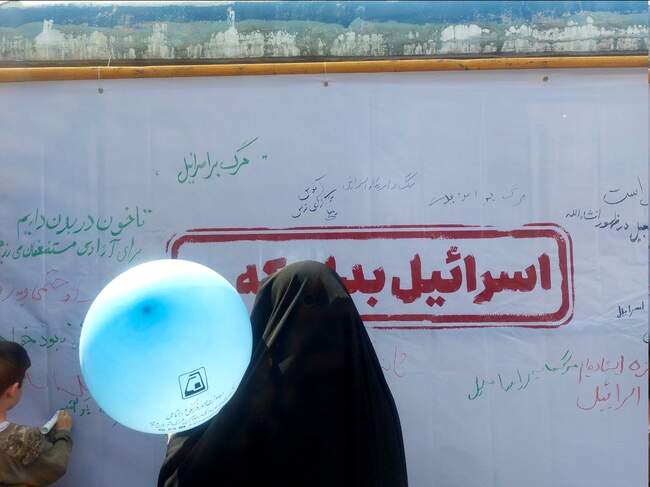راهپیمایی روز جهانی قدس در نقاط مختلف کشور