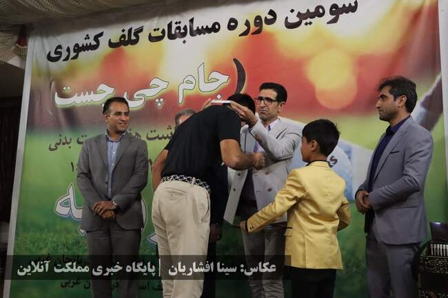 نفرات برتر مسابقات کشوری جایزه بزرگ گلف مشخص شدند