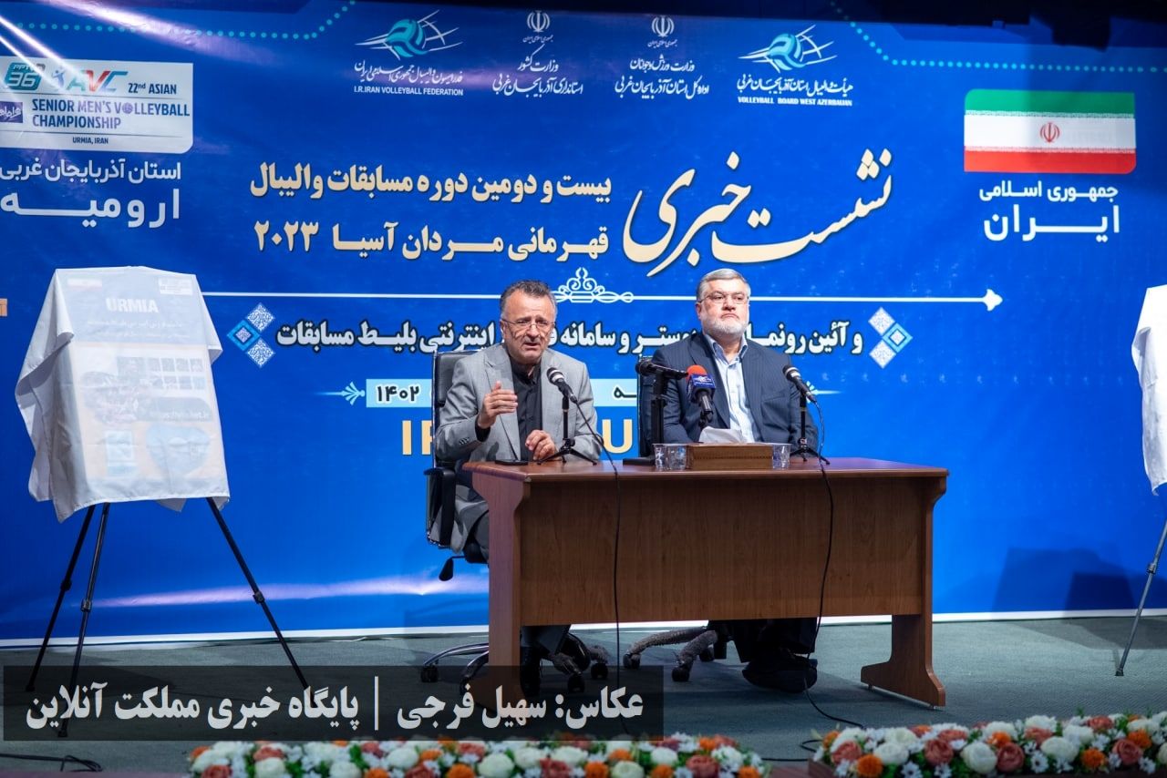 حضور پرتعداد خبرنگاران آذربایجان‌غربی در نشست خبری والیبال قهرمانی مردان آسیا در روز خبرنگار