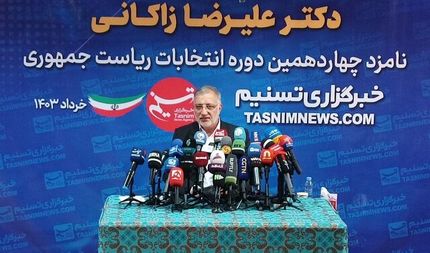 زاکانی: کسانی که باید محاکمه شوند حالا مدعی شده اند / گام اول ما تقویت پول ملی است