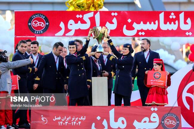 جشن قهرمانی باشکوه ولی نیمه تمام تیم فوتبال تراکتور
