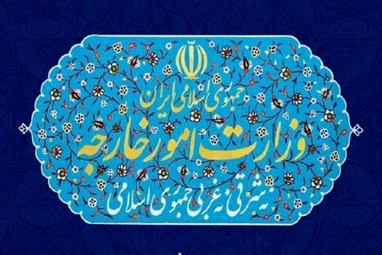 ایران سفیر آمریکا در عراق را تحریم کرد