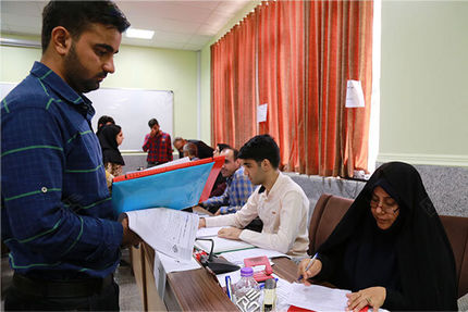 آغاز ثبت نام وام تحصیلی دانشجویان علوم پزشکی از ۱۵ فروردین ماه ۱۴۰۳ 