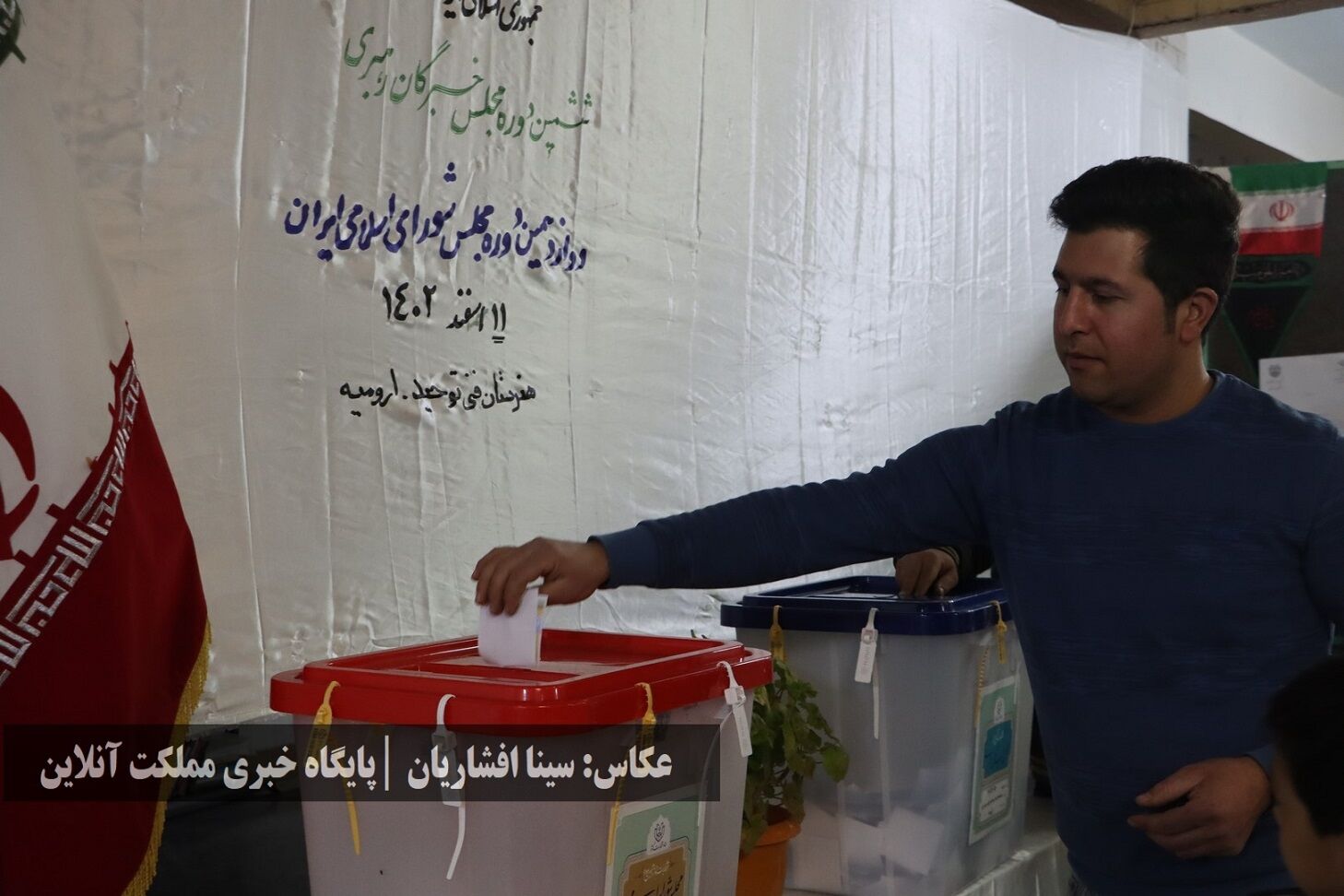 انتخابات یازده اسفند در آذربایجان‌غربی / تصاویر