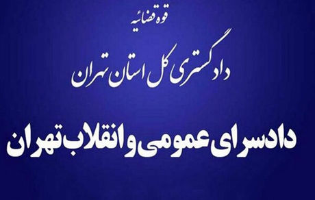 جسد غلامرضا منصوری به کشور منتقل شد/ آثار شکستگی روی جسد