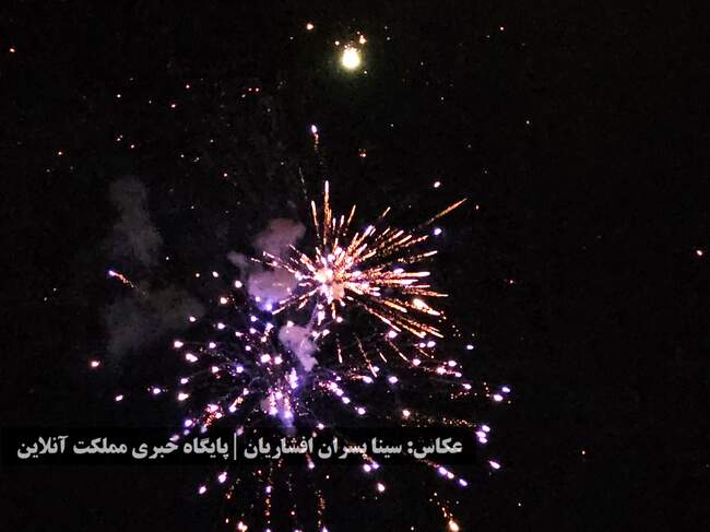 آیین‌های آتش‌بازی چهارشنبه سوری ۱۴۰۳ در ارومیه برگزار شد / تصاویر