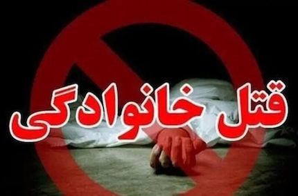 خودکشی مردی بعد از قتل ‌همسر ۳۱ ساله‌اش در کرج