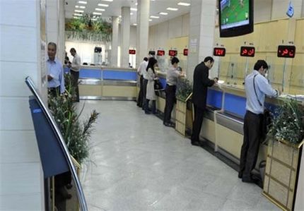 اعلام تعطیلی بانک‌های تهران در روز یک مرداد