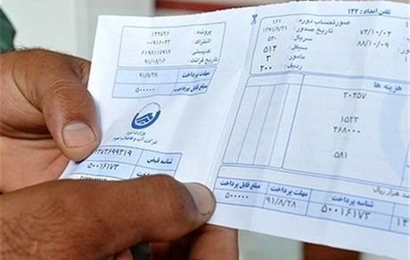 اعلام دلیل بهای عجیب قبوض جدید آب تهرانی‌ها