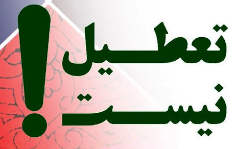 هیات دولت، پیشنهاد تعطیلات تابستانی را قبول کرد