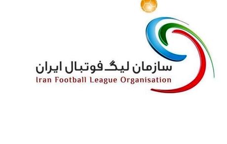 اولتیماتوم سازمان لیگ: بیانیه ندهید