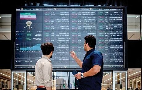 آیا بورس فردا پانزده مرداد تعطیل است؟