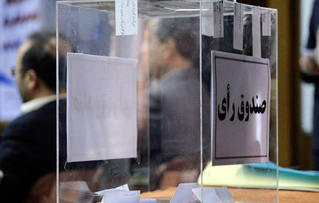 تعویق انتخابات فدراسیون پرورش اندام و بدنسازی