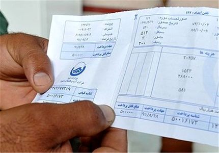 جزئیات رایگان شدن قبوض مددجویان