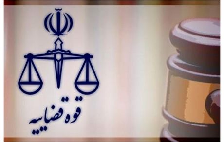 صدور رأی ۷ متهم حمله به حرم شاهچراغ 