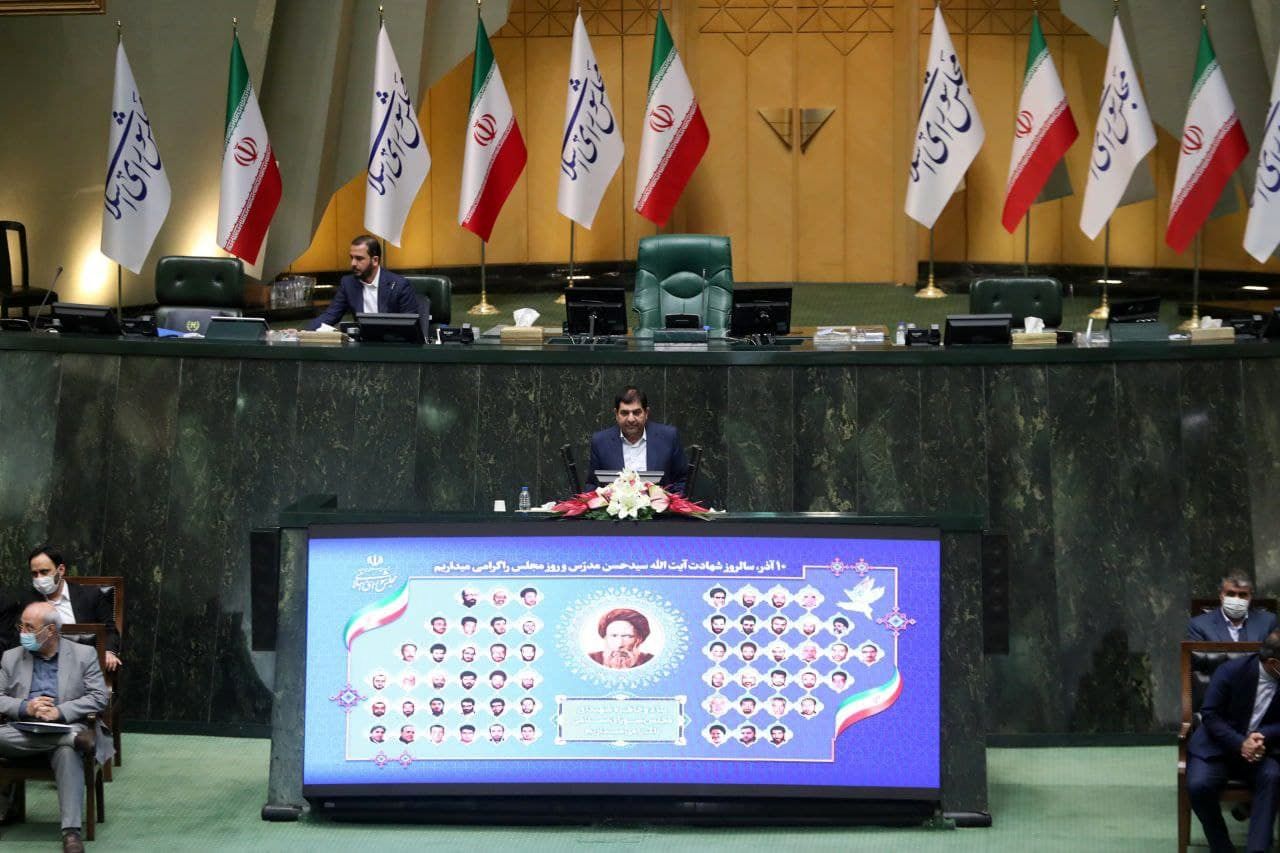 به مناسبت روز مجلس، نشست مشترک مجلس شورای اسلامی و دولت