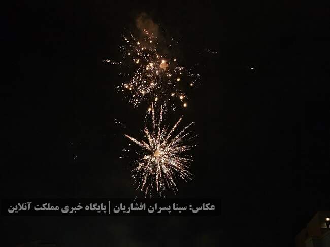 آیین‌های آتش‌بازی چهارشنبه سوری ۱۴۰۳ در ارومیه برگزار شد / تصاویر