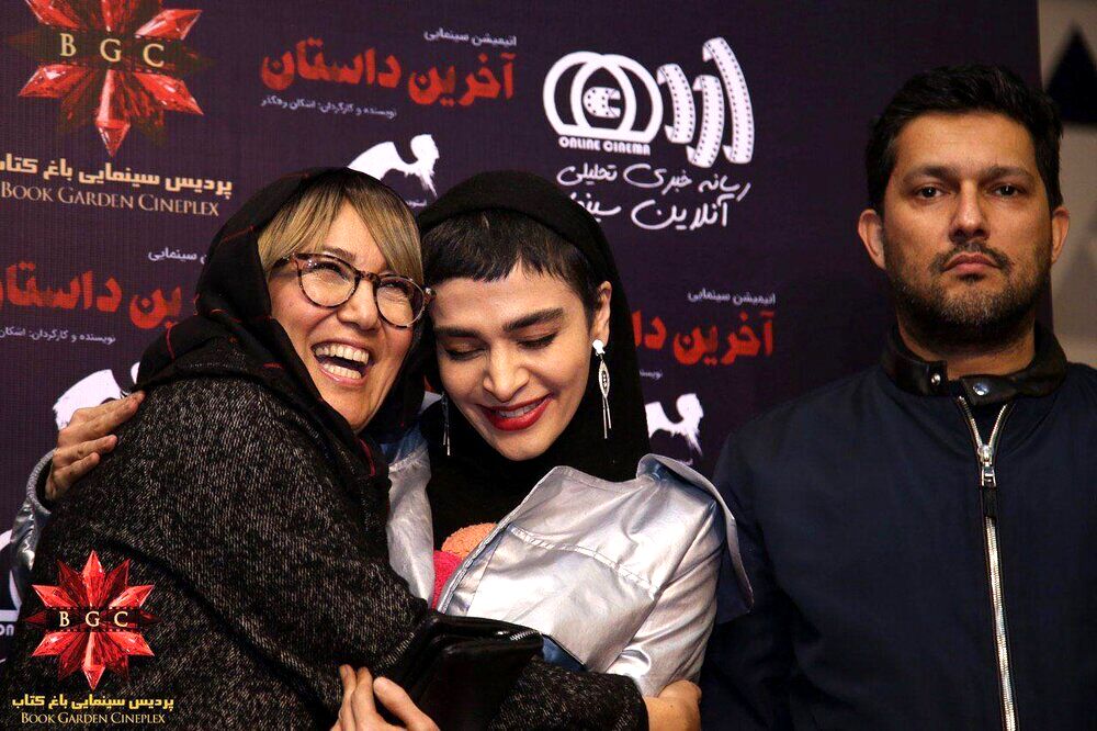 آخرین داستان