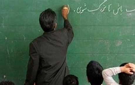 آموزش و پرورش، ۲۵ هزار معلم استخدام خواهدکرد