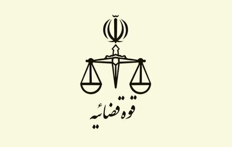 اعلام اسامی شهدای سرباز و کادر اداری زندان اوین در نتیجه حمله دوم تیرماه ۱۴۰۴ اسراییل