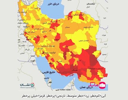 تعداد شهرهای قرمز کرونایی به ۹۲ رسید