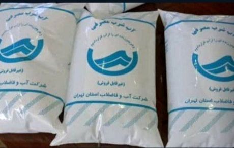 توزیع آب بسته بندی شده در تهران شایعه اعلام شد