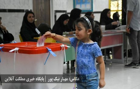 نتایج کامل انتخابات ریاست جمهوری به تفکیک استان‌ها
