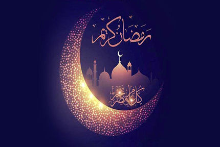 دعای روز بیست و ششم ماه مبارک رمضان + اوقات شرعی ۲۸ فروردین ١۴٠٢