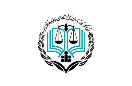 تمدید مهلت ثبت نام آزمون وکالت مرکز وکلا، کارشناسان رسمی و مشاوران خانواده قوه قضاییه سال ۱۴۰۳