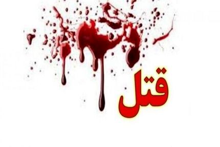 دادستان: ٣ نفر در «میمند» شهرستان فیروزآباد به قتل رسیدند / قاتل خودکشی کرد