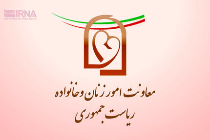 توجه به اشتغال خانواده‌محور و ایجاد صندوق ضمانت تسهیلات زنان سرپرست خانوار گام اثرگذار دولت سیزدهم
